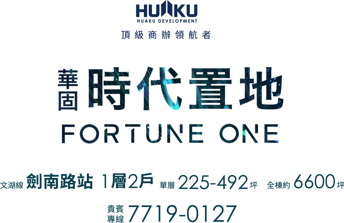 slogan