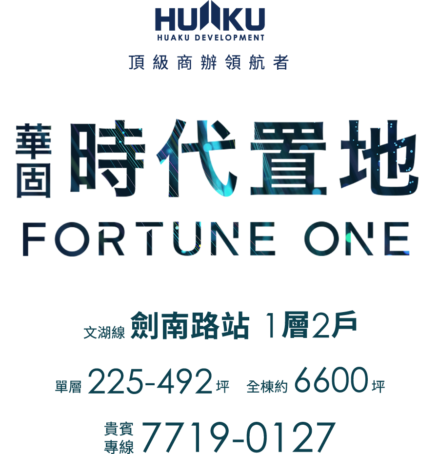 slogan